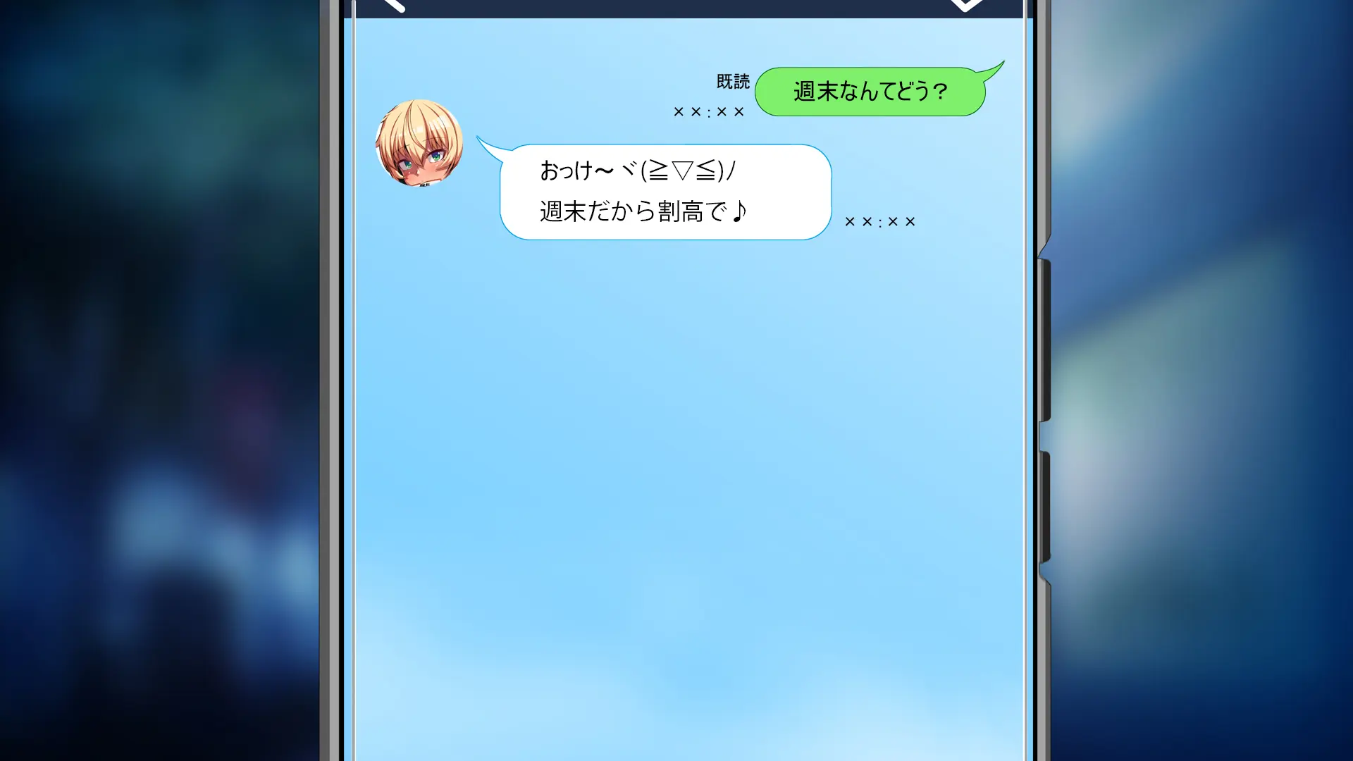 TS Enkou Shoujo ~ Ore Ga Koitsu No Mesu Ni Ochiru Made ~ | TS 원조교제 소녀 ~내가 이녀석을 암컷으로 타락시킬 때까지~